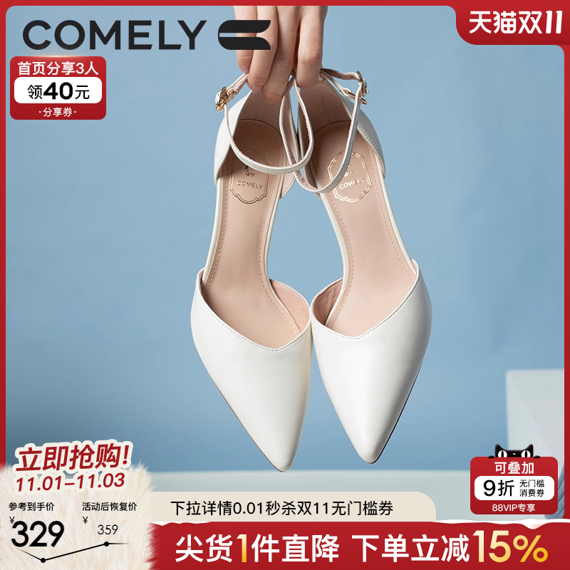 康莉细跟真皮尖头包头凉鞋