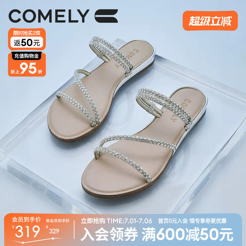 康莉水钻平底拖鞋女外穿拖鞋