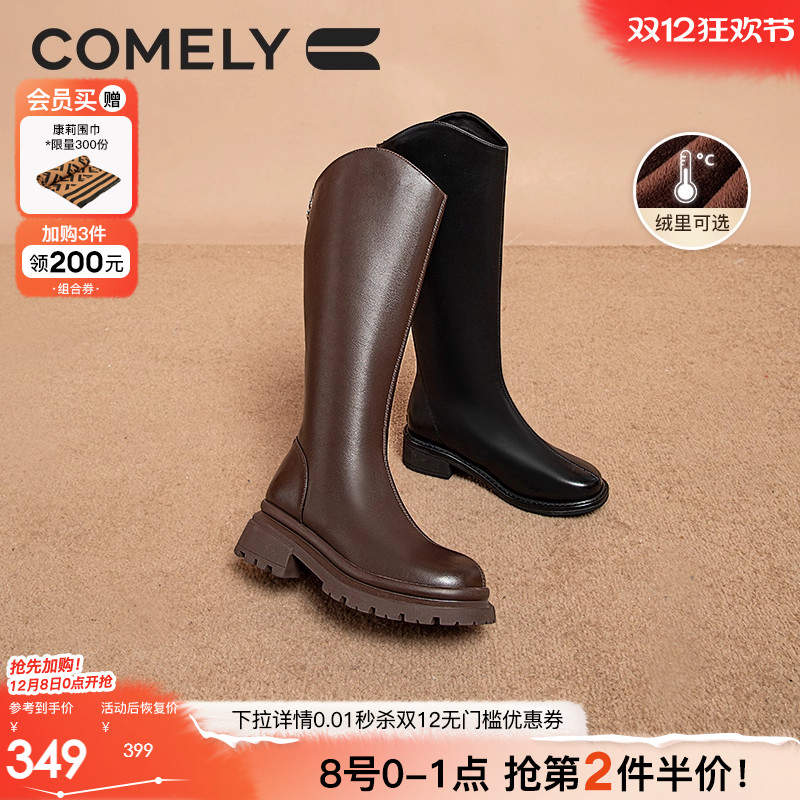 骑士真皮V口康莉显瘦骑士靴