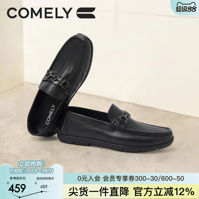 康莉豆豆鞋男款真皮乐福鞋子2025新款春夏公务一脚蹬时尚轻便皮鞋