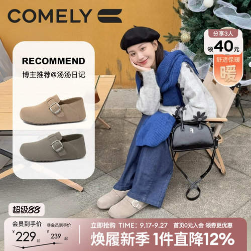 康莉休闲勃肯鞋懒人乐福鞋