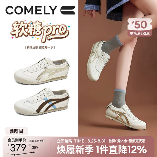 康莉复古德训鞋女春季新款百搭