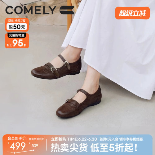 康莉布洛克低跟乐福鞋女
