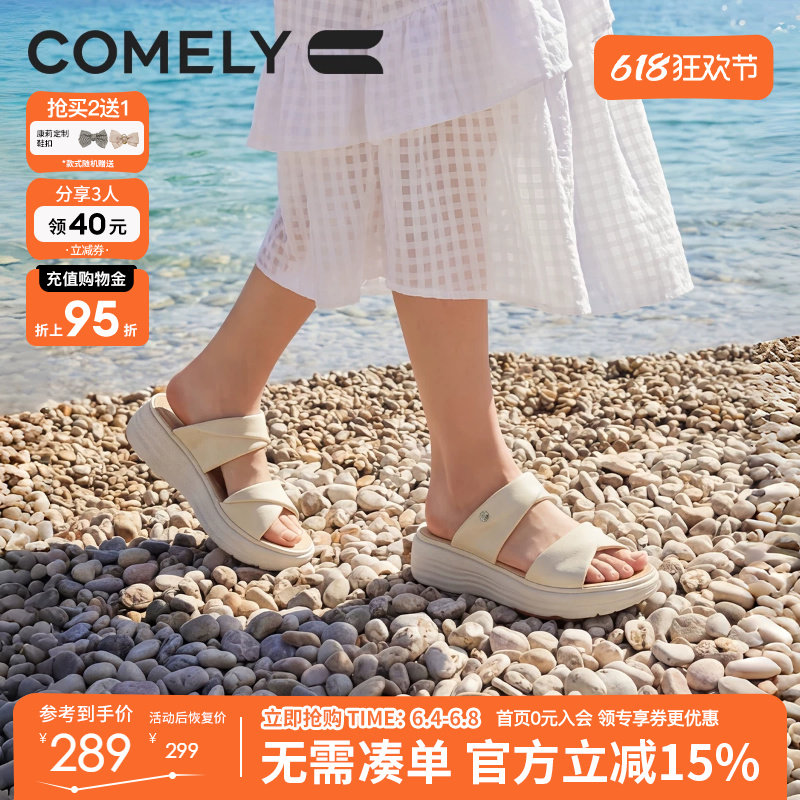 康莉羊皮拖鞋女夏季新款真皮休闲厚底女士凉拖鞋高级感外穿时尚
