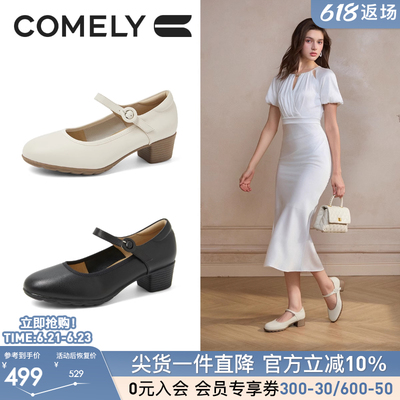 康莉妈妈鞋2025年秋季新款