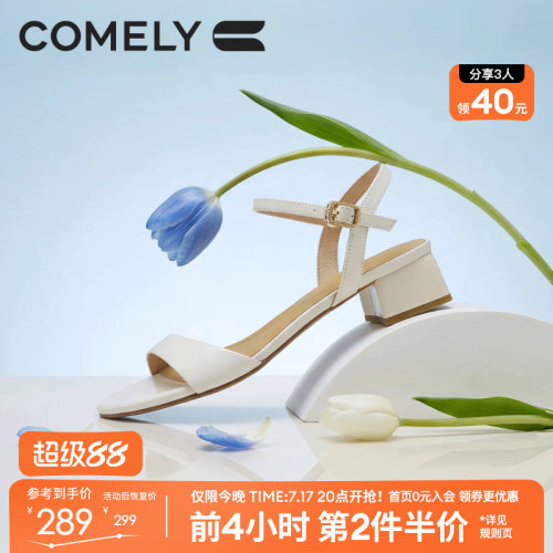 康莉羊皮粗跟一字带凉鞋女夏百搭