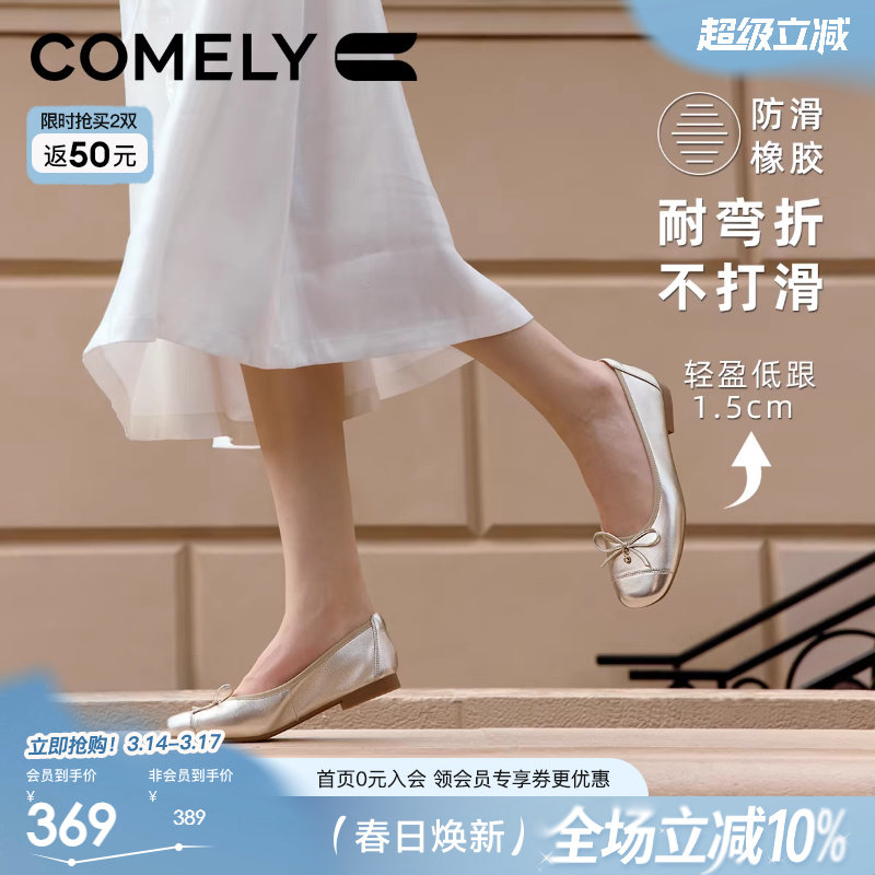 康莉羊皮银色芭蕾舞鞋女法式软底蛋卷鞋配裙子的鞋子红色单鞋女鞋