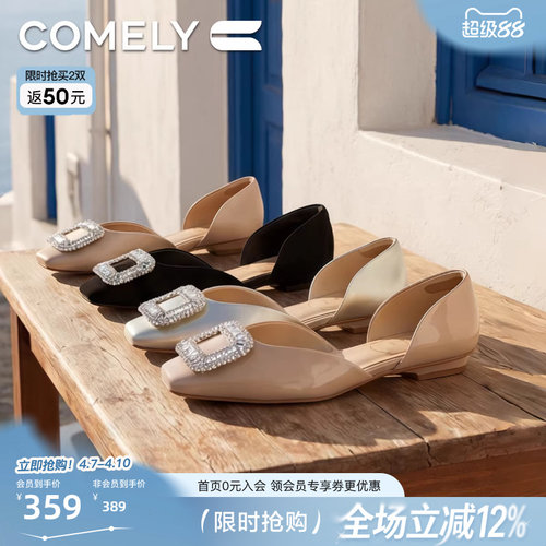 康莉低跟水钻方扣单鞋凉鞋