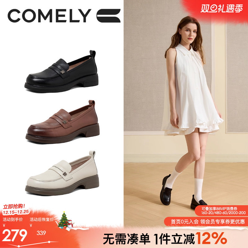 康莉粗跟乐福鞋学院风jk小皮鞋