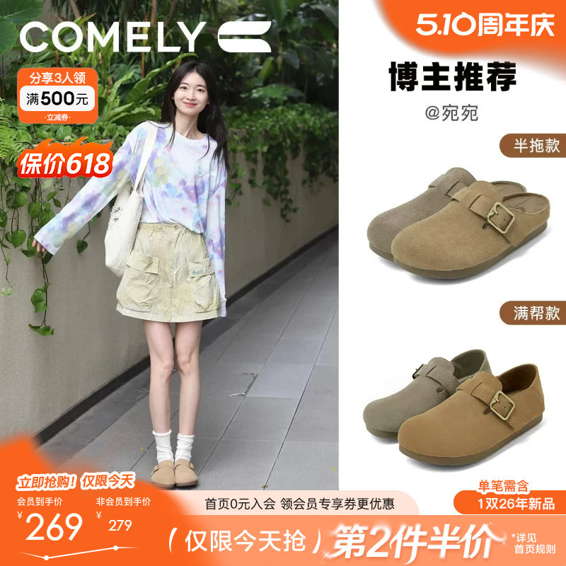 康莉软底勃肯鞋半拖女真皮春夏新款平底包头外穿懒人休闲博肯鞋子