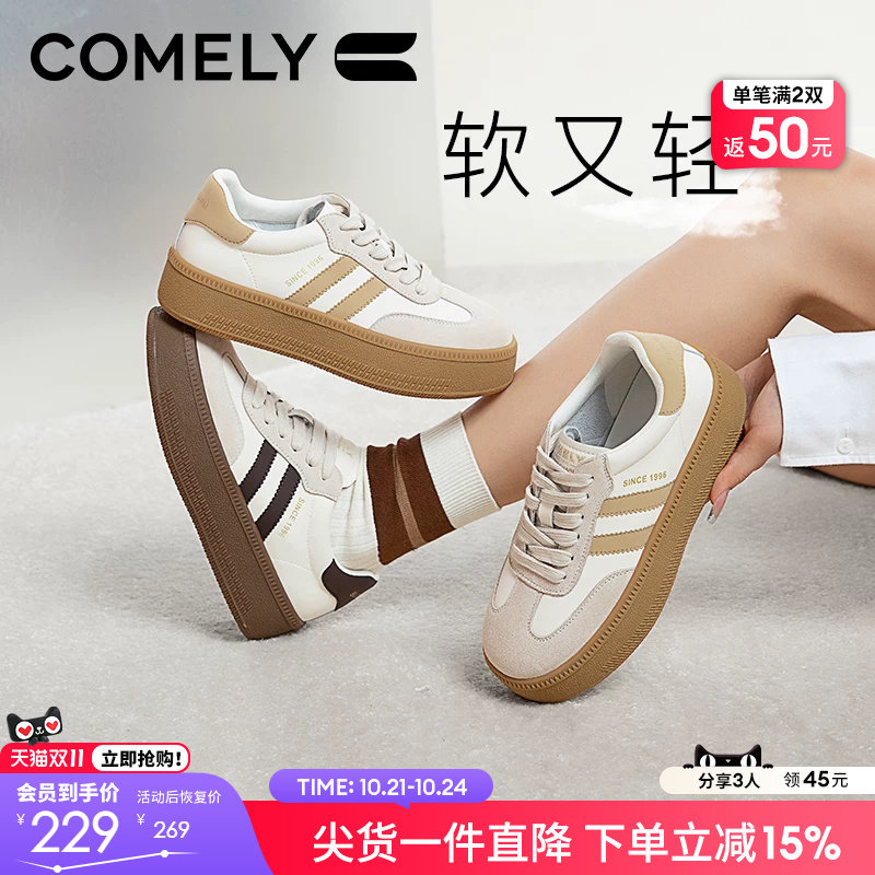 博主同款康莉厚底棕色德训鞋春秋商场新款通勤休闲阿甘鞋经典女鞋