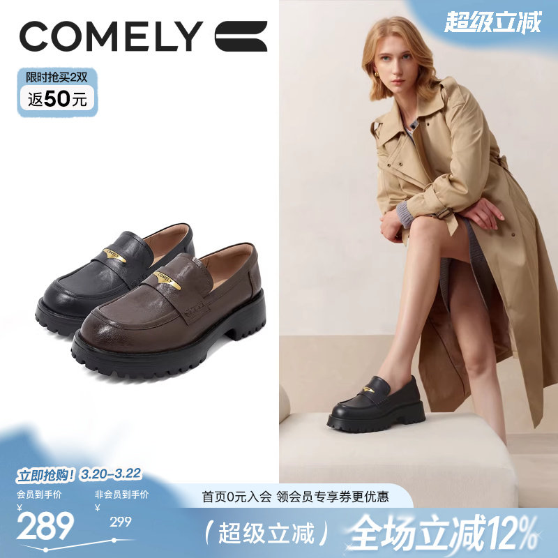 康莉商场同款厚底乐福鞋女年春季新款松糕小皮鞋中跟单鞋女士鞋子