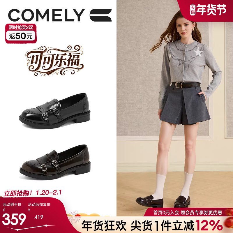 康莉粗跟乐福鞋女2025年秋季新款黑色百搭英伦风小皮鞋布洛克单鞋,女鞋,乐福鞋（豆豆鞋）,淘宝优惠券,粉丝福利购,淘宝优惠卷