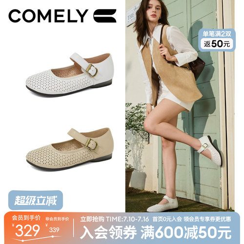 康莉舒软妈妈鞋2025年秋新款