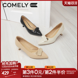 高跟鞋 百搭浅口单鞋 女2025春季 羊皮气质尖头时尚 新款 康莉商场同款