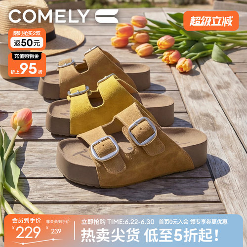 康莉真皮厚底勃肯凉拖鞋女新款外穿夏季高级感博肯增高外穿懒人鞋