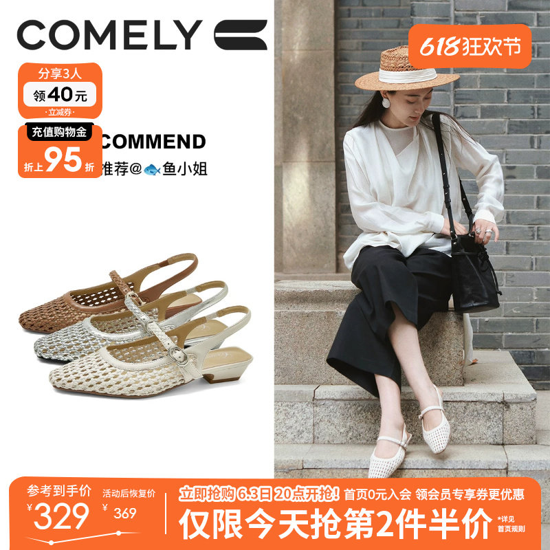 康莉镂空编织包头凉鞋女2026夏季新款小众设计透气粗跟后空凉单鞋