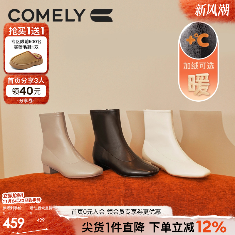 康莉粗跟短靴女年冬季新款优雅法式侧拉链气质设计感单靴裸靴