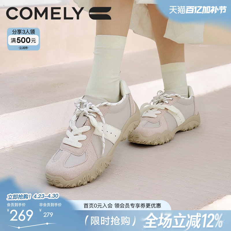 康莉阿甘德训鞋女款春秋新款通勤休闲鞋增高厚底运动鞋黄色旅游鞋