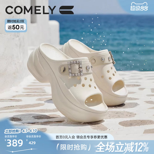 康莉厚底一字拖鞋女增高露趾凉拖