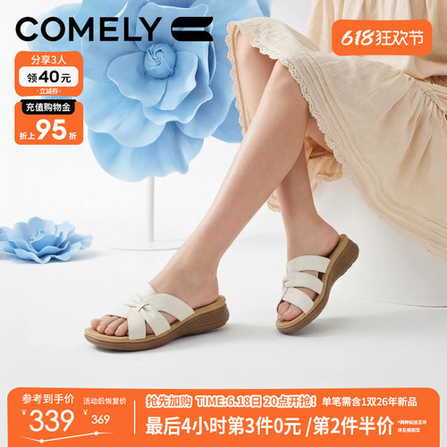 康莉羊皮休闲一字拖鞋女凉拖鞋
