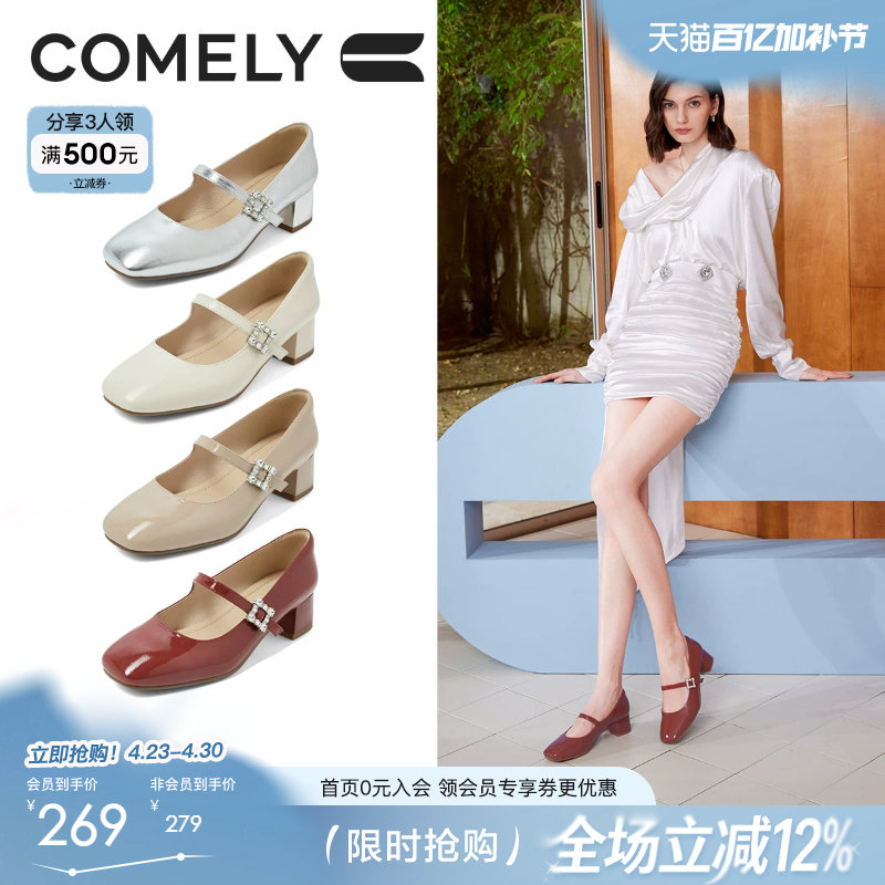 康莉粗跟玛丽珍鞋女春秋新款漆皮亮面圆头复古拼接高跟小皮鞋鞋子