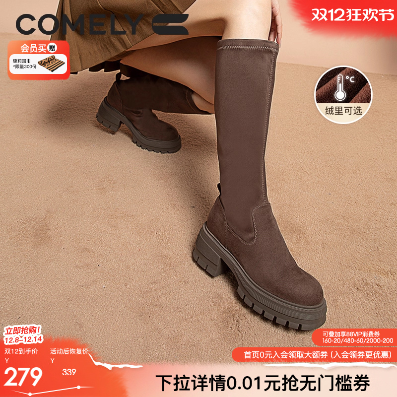 康莉骑士靴显腿直长筒靴