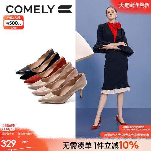 康莉高跟鞋时尚细跟尖头单鞋