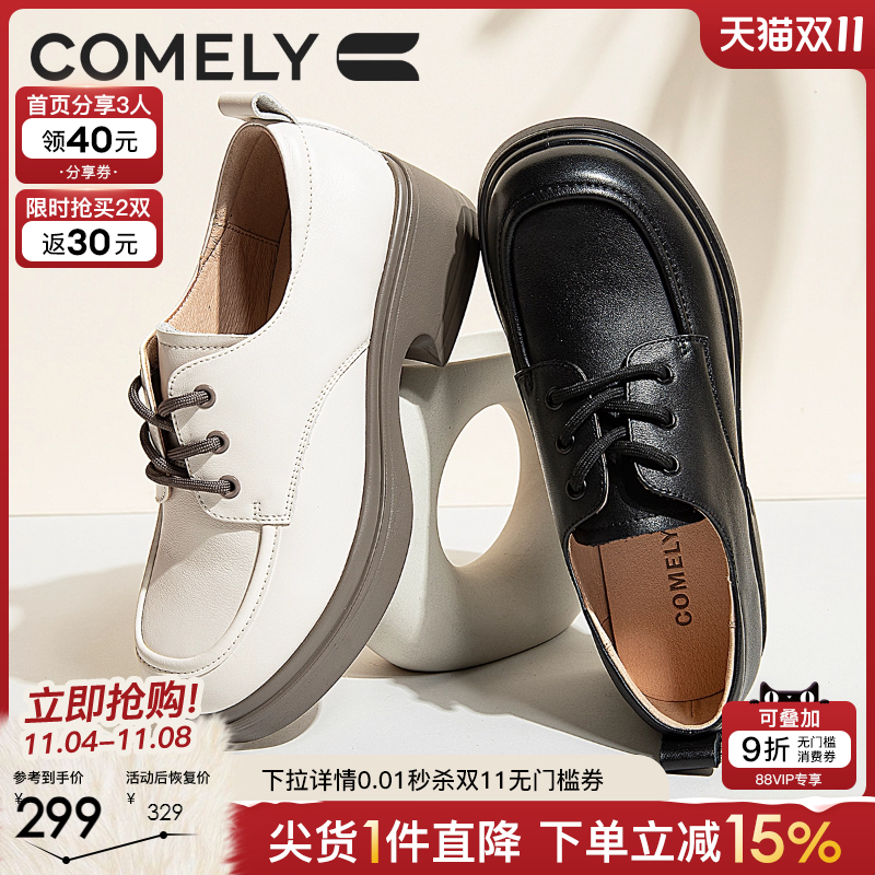 康莉复古系带小皮鞋稳固粗跟