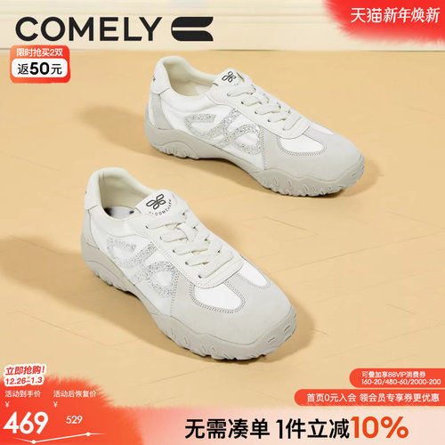 康莉德训鞋女2025春秋新款