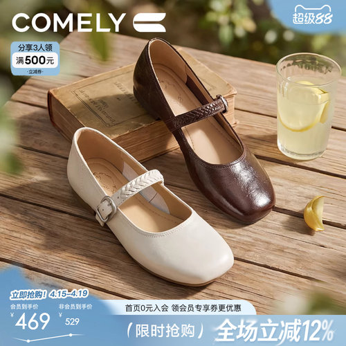 康莉低跟玛丽珍鞋女羊皮单鞋