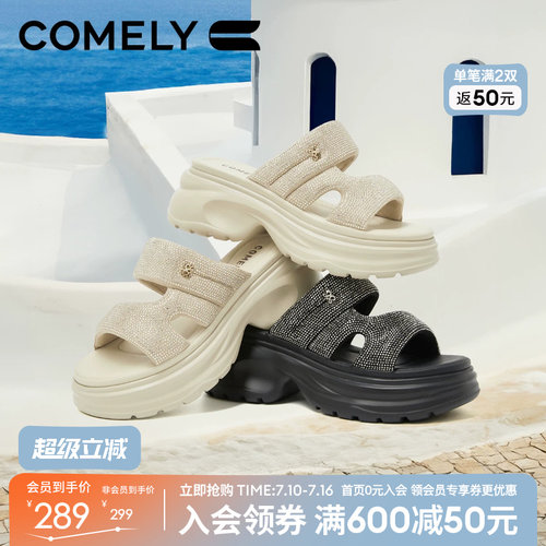 康莉夏季新款时尚水钻凉拖鞋女