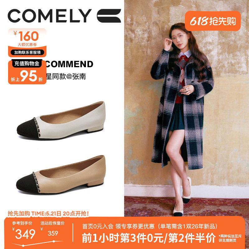 康莉[小香风升级4.0]真皮平底鞋女2026春季新款百搭通勤粗跟单鞋