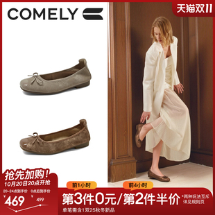 2025秋季 浅口奶奶鞋 新款 女平底单鞋 蝴蝶结芭蕾舞鞋 康莉商场同款