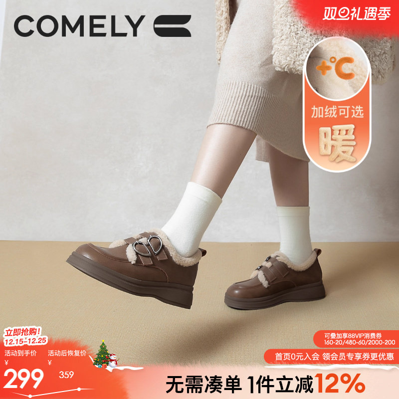 康莉毛毛鞋冬季雪地靴保暖靴