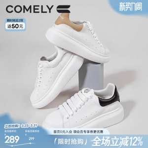 康莉板鞋女厚底鞋春秋新款真皮拼接小白鞋舒适百搭运动休闲鞋女鞋