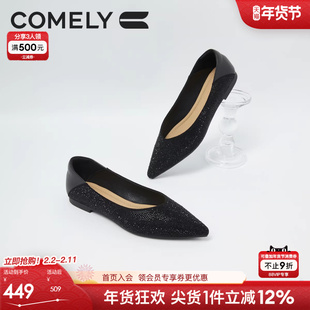 康莉商场同款尖头低跟鞋女2025年春季新款复古百搭水钻晚晚风鞋子