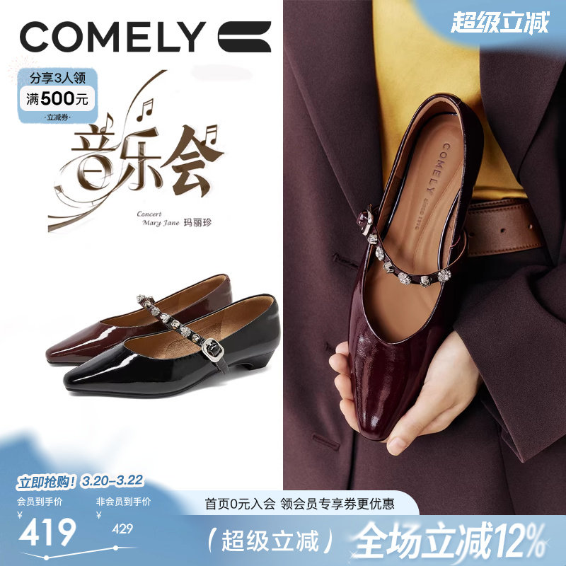 康莉尖头玛丽珍鞋女秋季新款一字扣水钻仙女鞋平底商场同款55519D