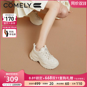 康莉老爹鞋女厚底2024年春季新款网面透气小个子增高百搭运动鞋