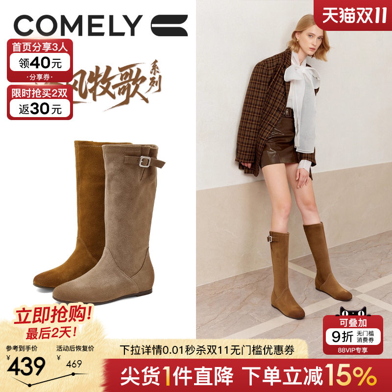 康莉西部牛仔堆堆靴长筒靴子