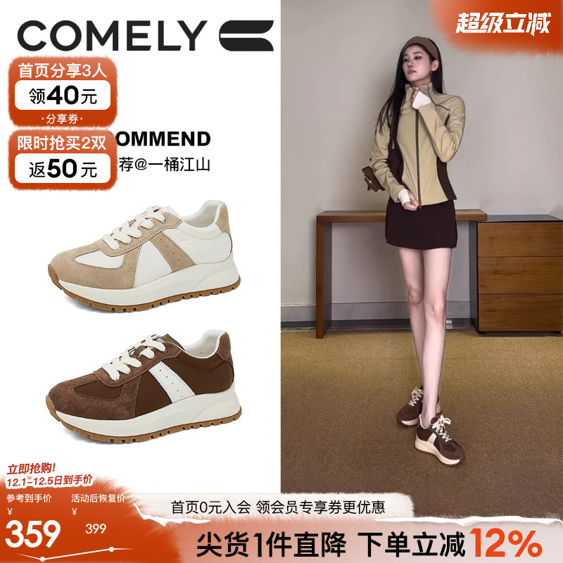 康莉增高阿甘鞋女款2025秋季新款德训鞋百搭休闲鞋板鞋厚底松糕鞋