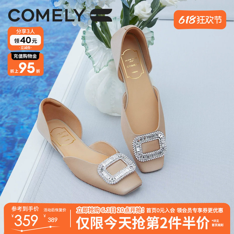 康莉真皮低跟单鞋女春夏款百搭水钻方扣不累脚绝美凉单鞋气质女鞋