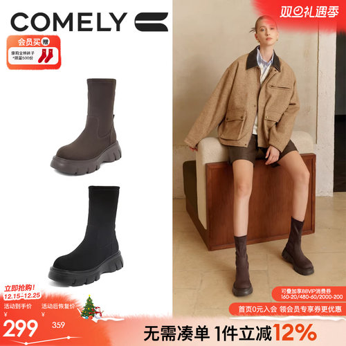 康莉粗跟弹力靴圆头瘦瘦靴