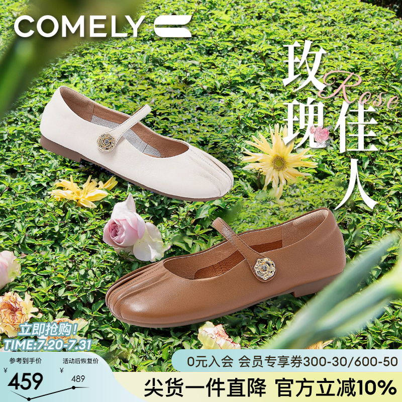 康莉玛丽珍鞋软皮软面单鞋