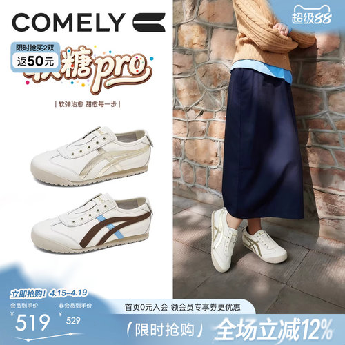 康莉复古德训鞋女春季新款百搭