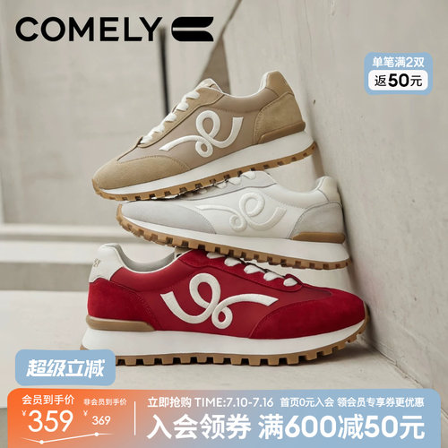 康莉复古运动阿甘德训鞋