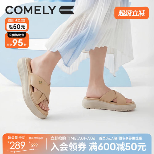 康莉厚底休闲拖鞋女外穿鞋子