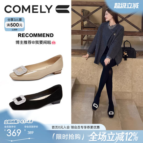 康莉水钻方扣单鞋真皮舒适宽胖脚