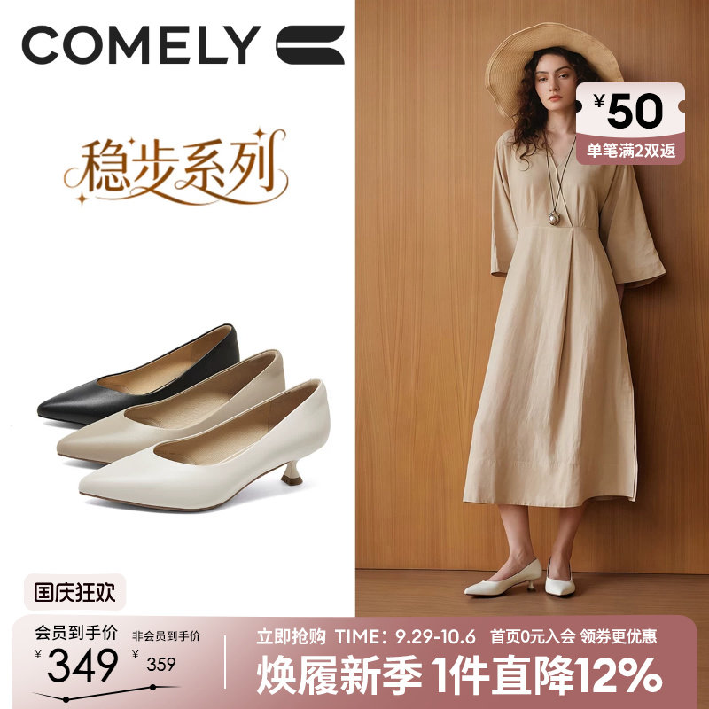 康莉高跟鞋时尚真皮单鞋图片
