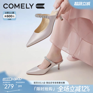 包头半拖鞋 时装 丝缎高跟法式 女细跟春夏新款 周同款 康莉真皮穆勒鞋